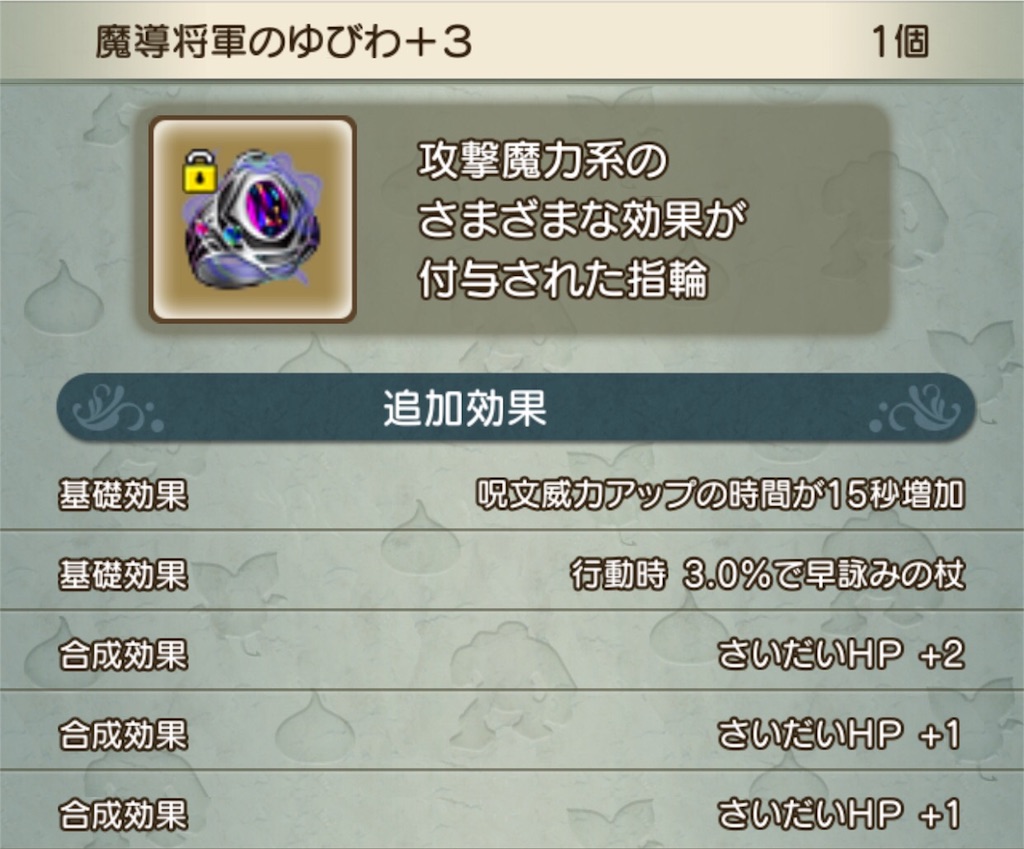 f:id:neithia:20181004220922j:image