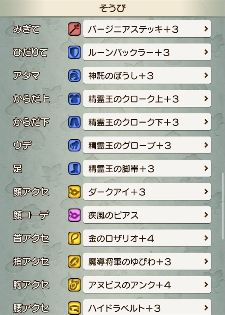 f:id:neithia:20181004220924j:image