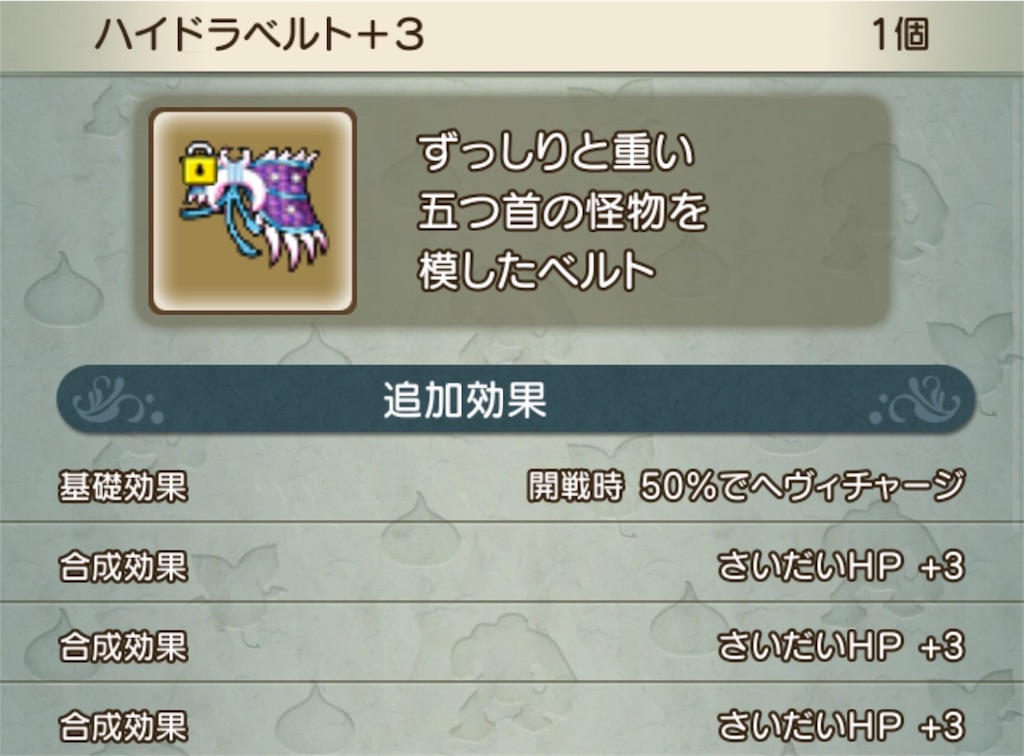 f:id:neithia:20181004220928j:image