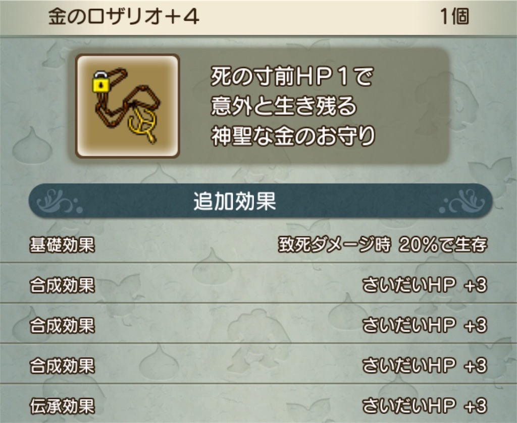 f:id:neithia:20181004220931j:image