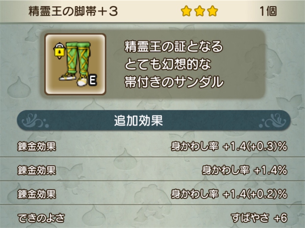 f:id:neithia:20181004220934j:image