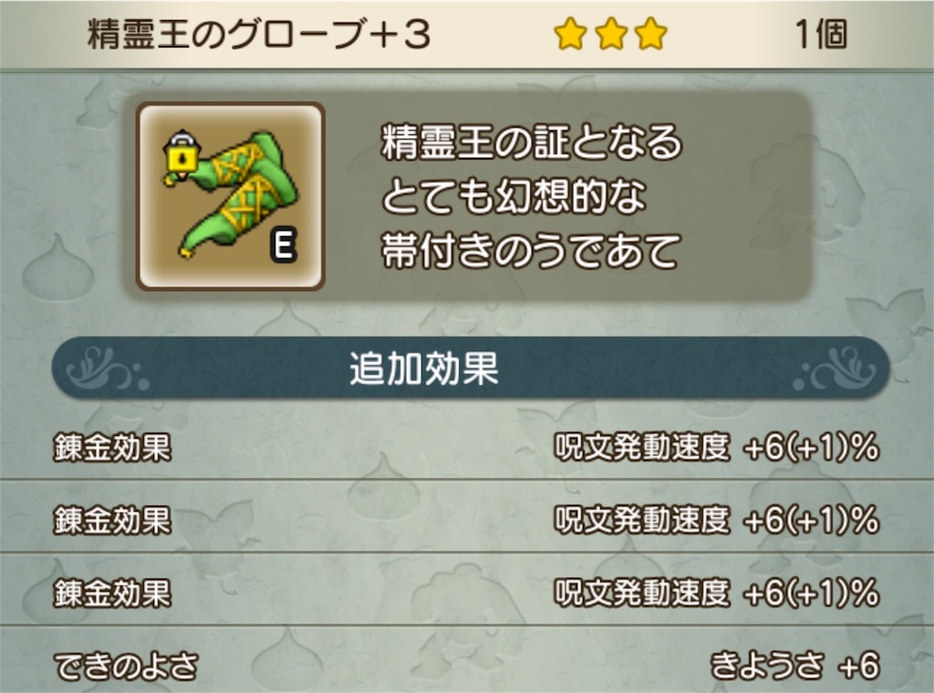 f:id:neithia:20181004220937j:image