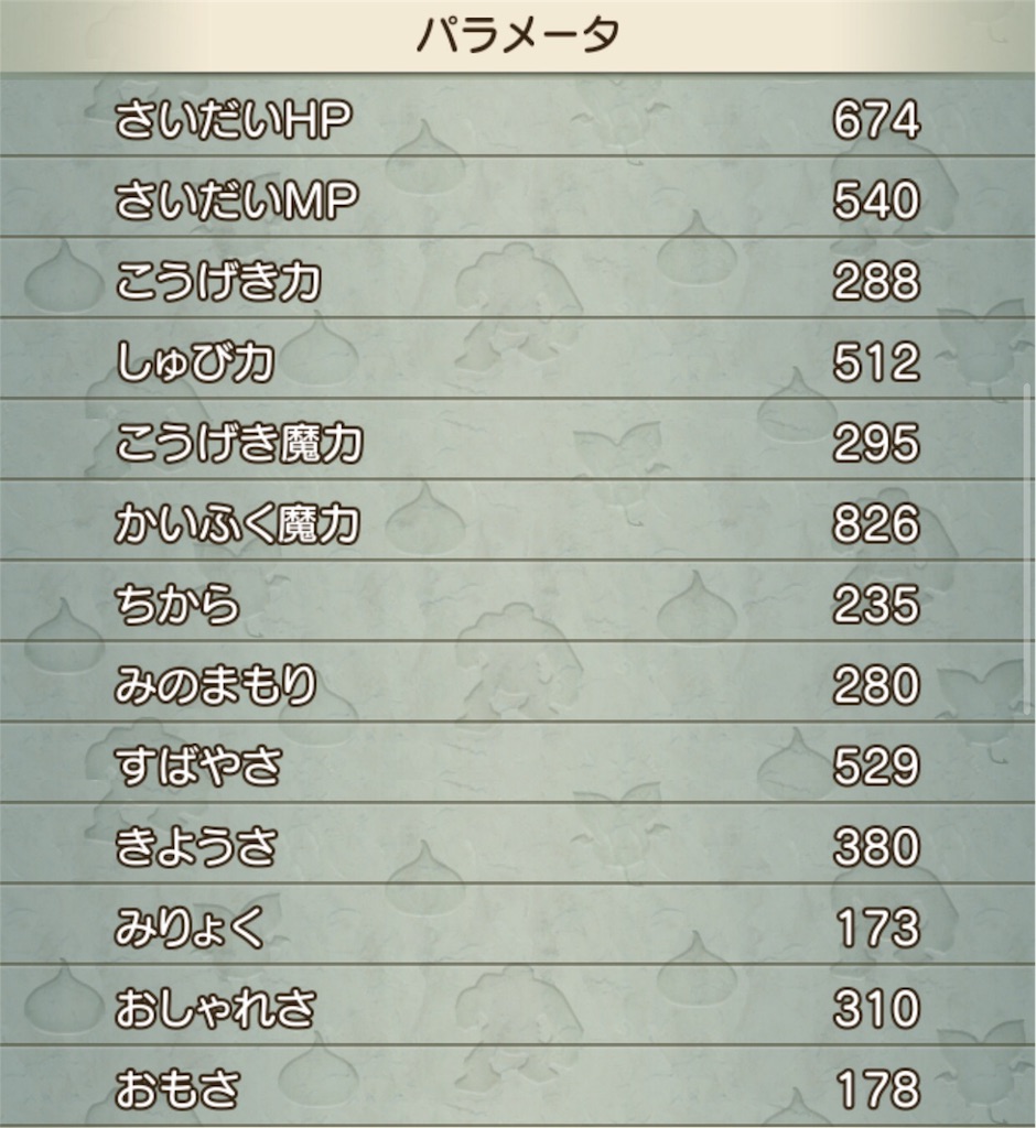 f:id:neithia:20181004220940j:image