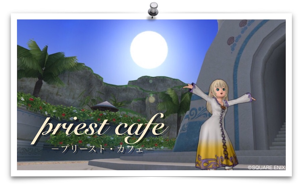 f:id:neithia:20181007204401j:image