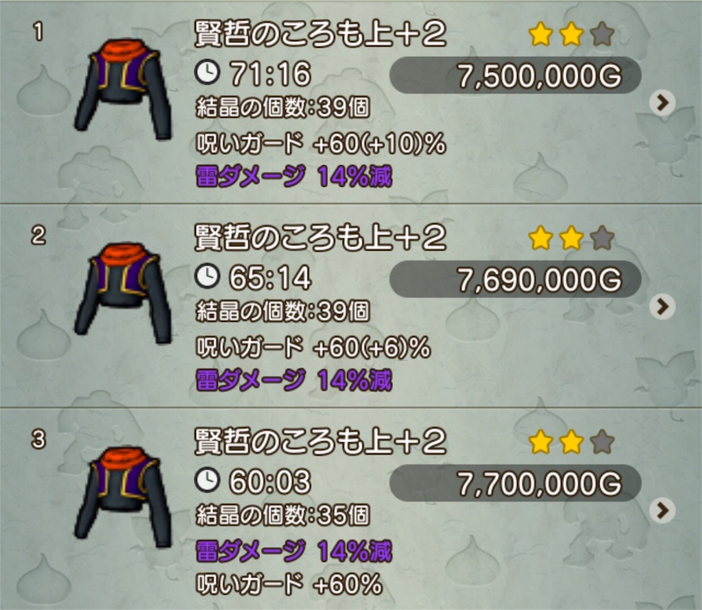 f:id:neithia:20181013160527j:image