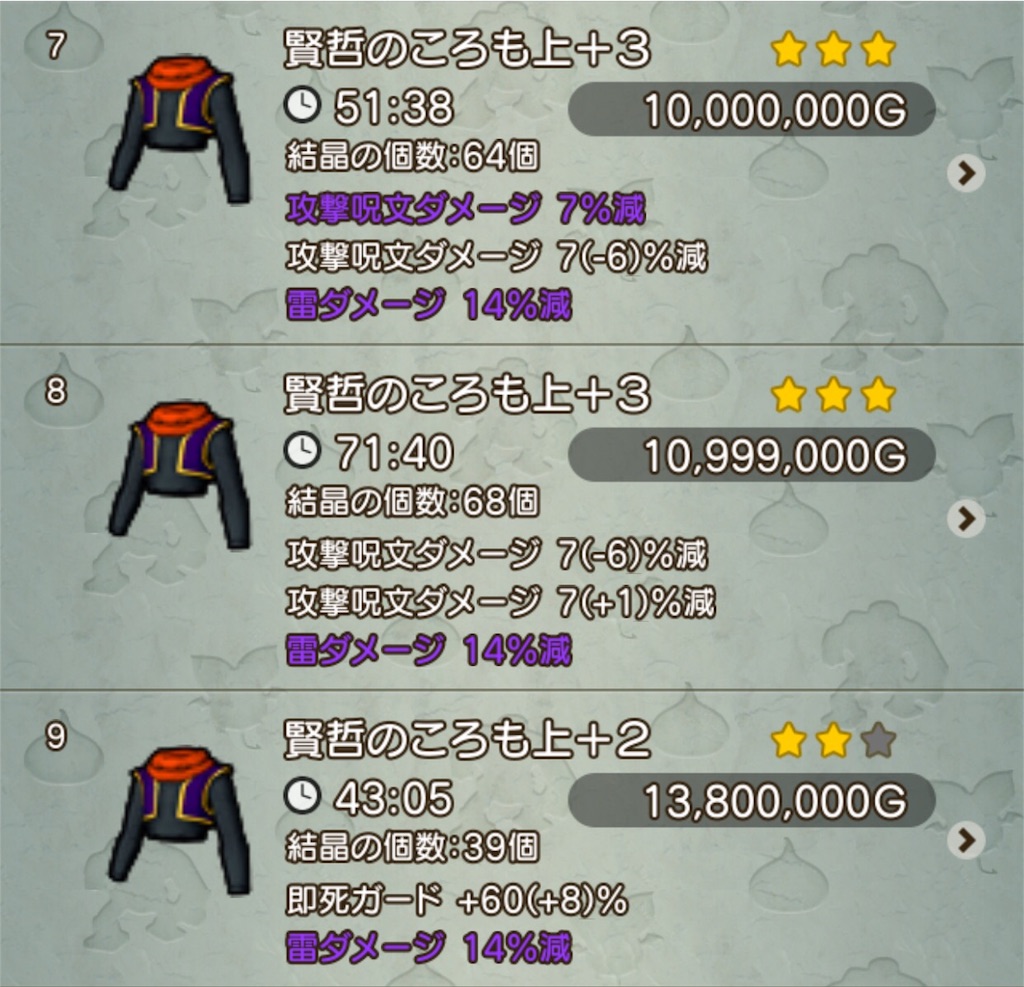 f:id:neithia:20181013160538j:image