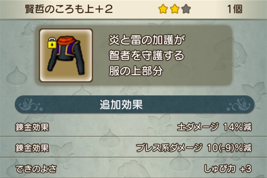 f:id:neithia:20181013161605j:image