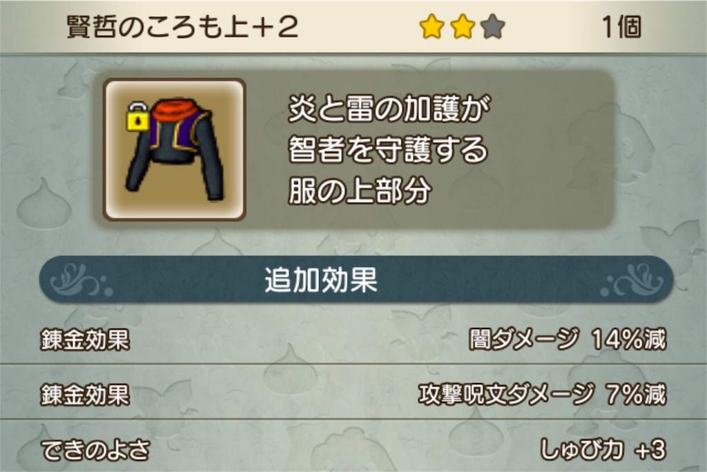 f:id:neithia:20181013161613j:image