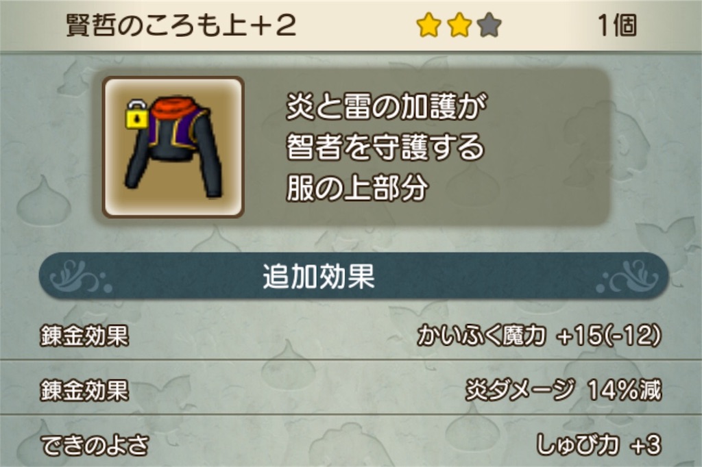 f:id:neithia:20181013161916j:image