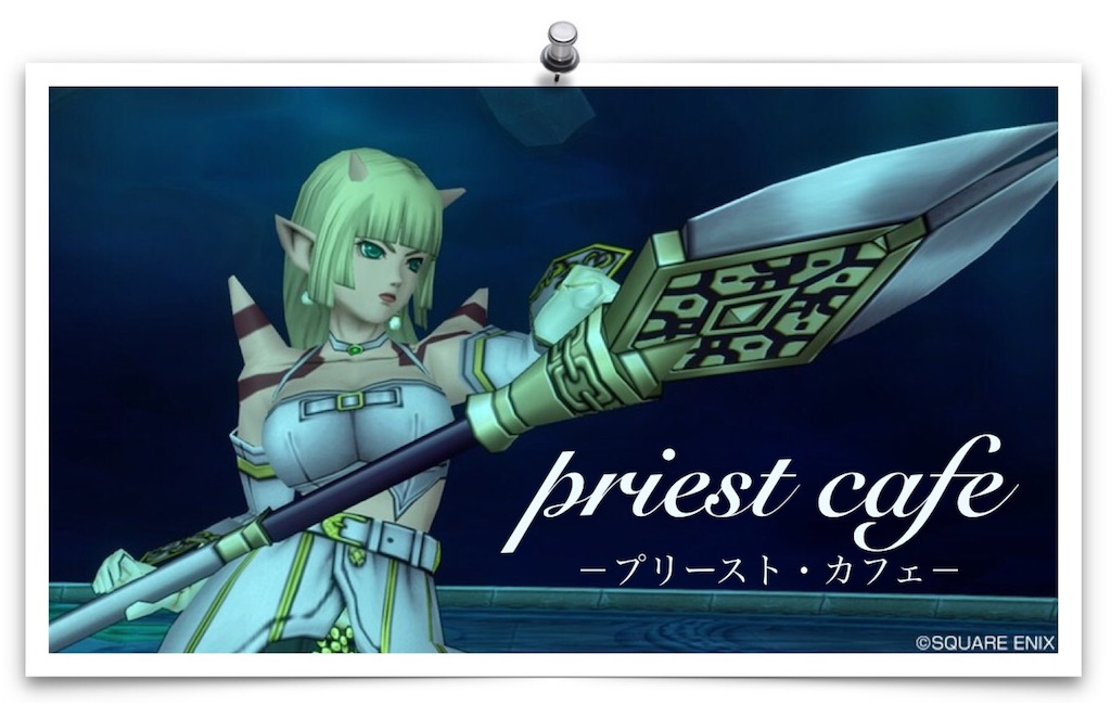 f:id:neithia:20181013185141j:image