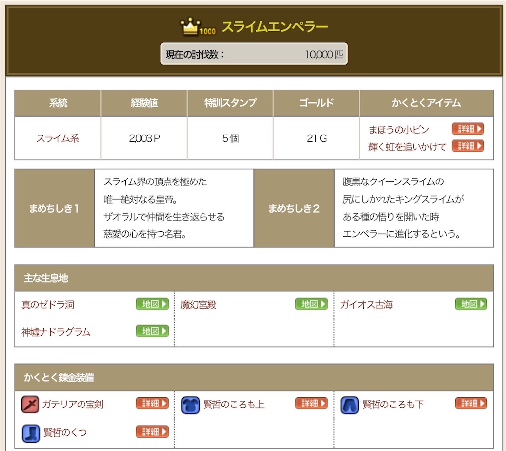 f:id:neithia:20181014043354j:image