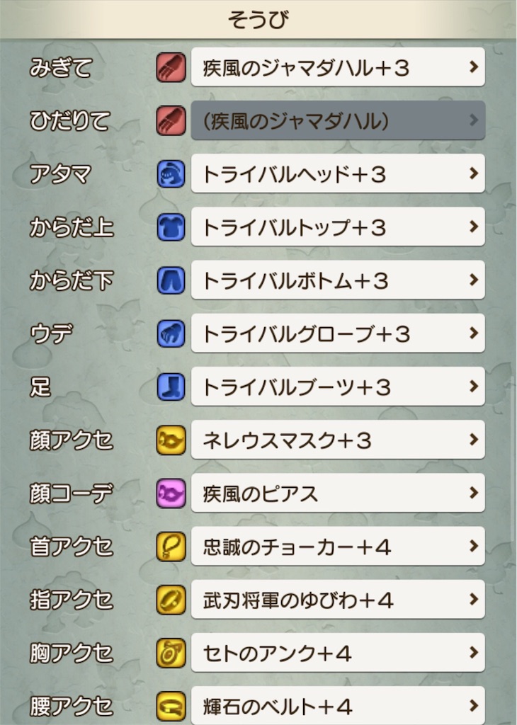 まもでスコルパイドに行く賢者 前衛の気持ちを知る Priest Cafe プリースト カフェ