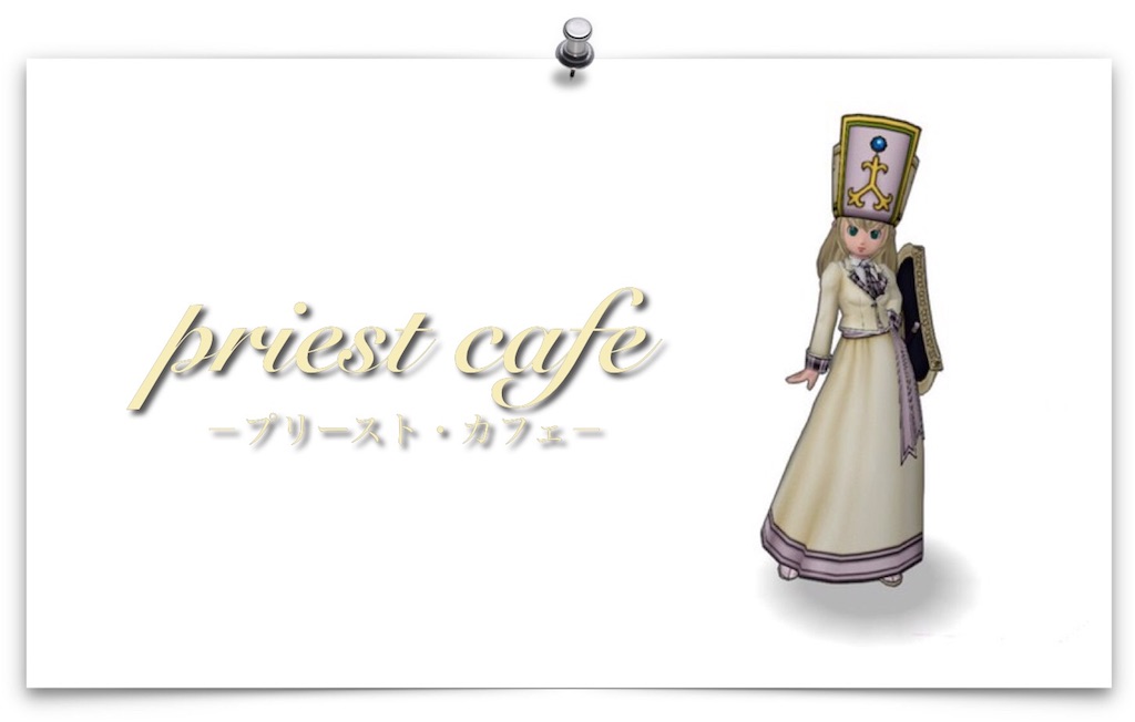 f:id:neithia:20181031140252j:image