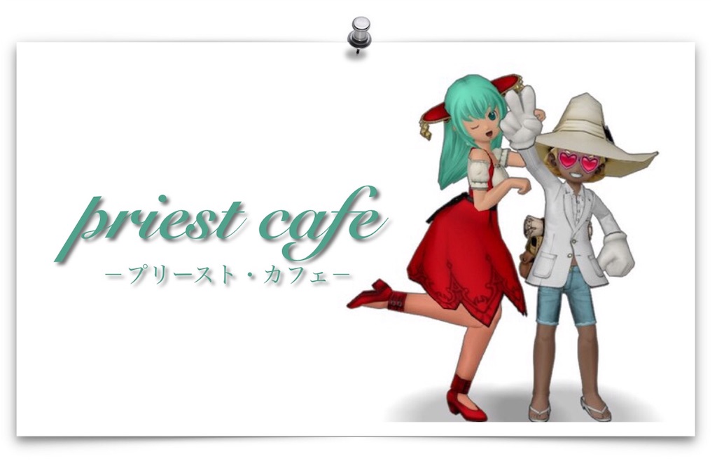 f:id:neithia:20181103143512j:image