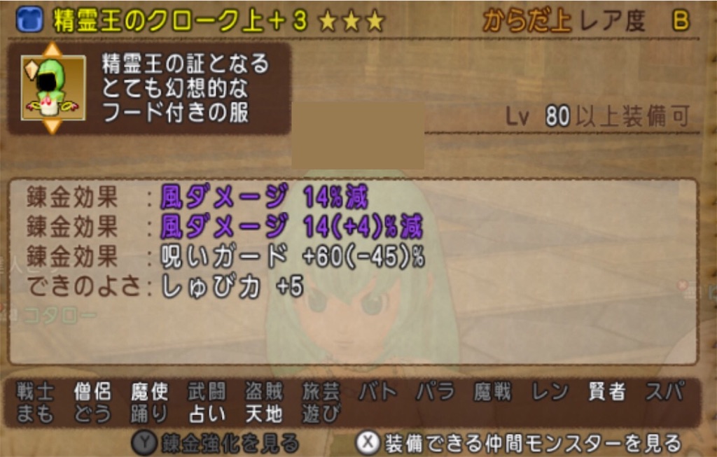 f:id:neithia:20181104044647j:image