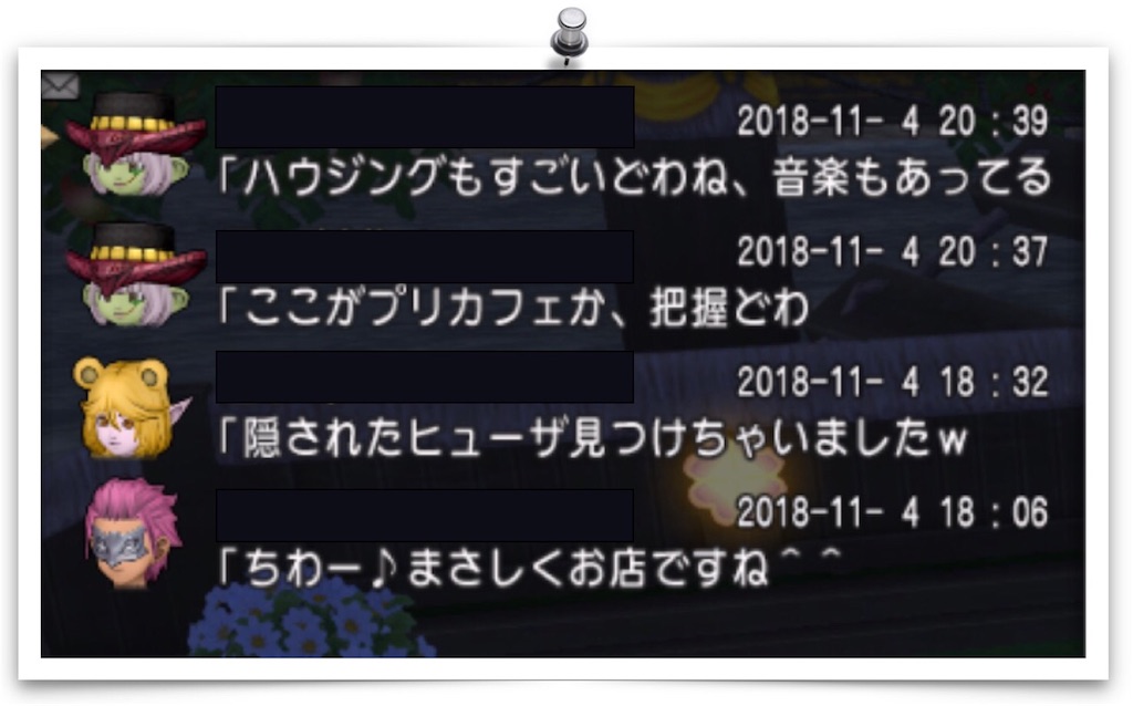 f:id:neithia:20181105013806j:image f:id:neithia:20181105013806j:image