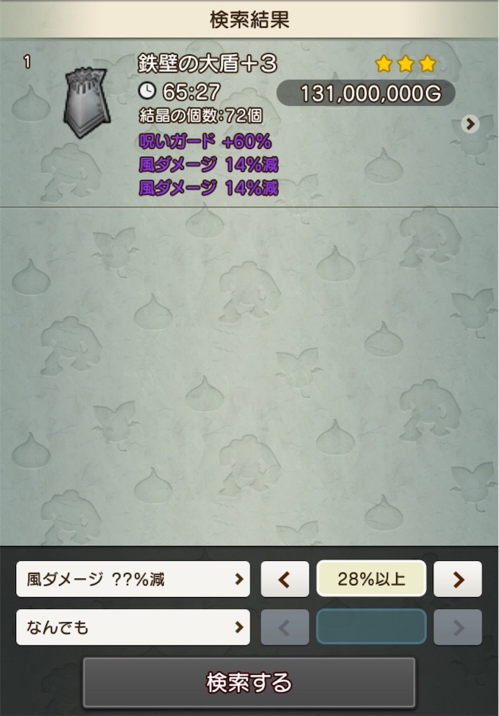 f:id:neithia:20181105140427j:image