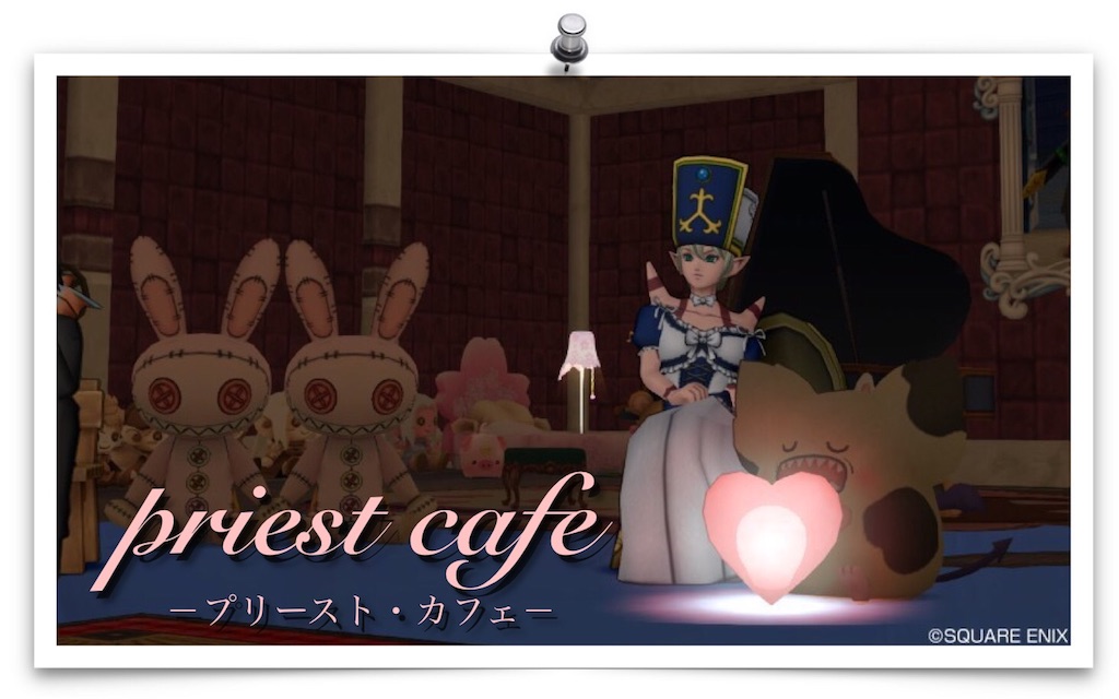 辻ザオの出逢い Priest Cafe プリースト カフェ