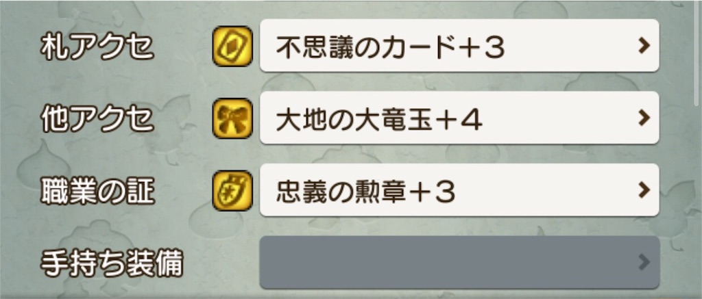 f:id:neithia:20181113175542j:image