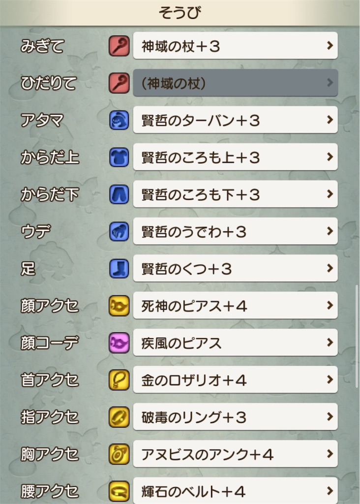 f:id:neithia:20181113175545j:image