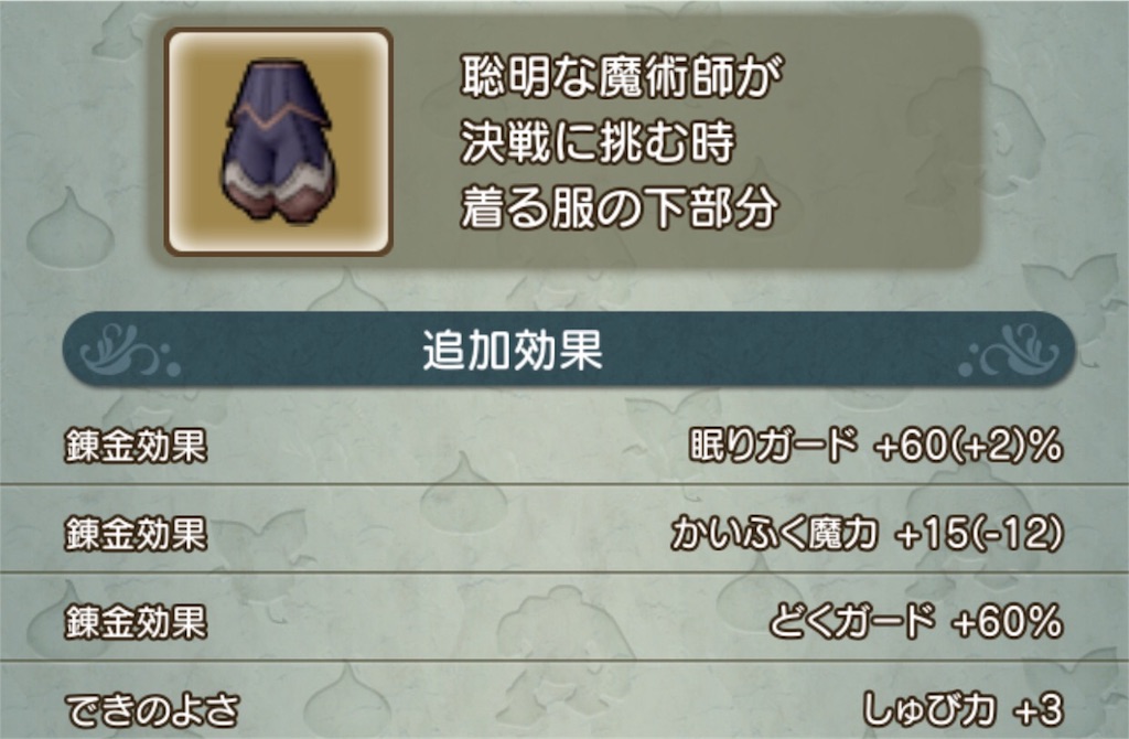 f:id:neithia:20181115171455j:image