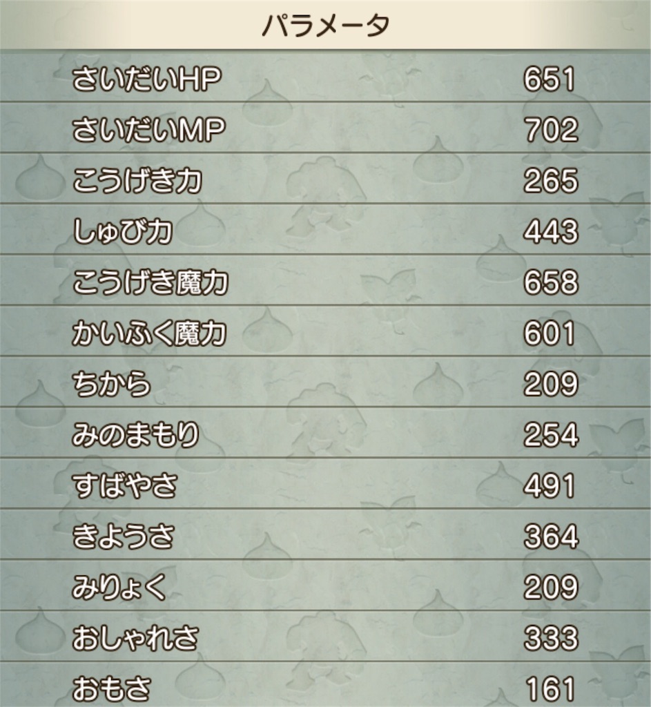 f:id:neithia:20181117044944j:image