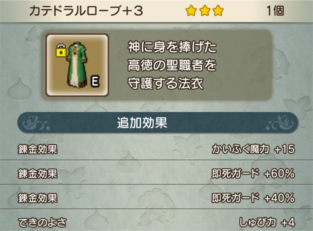 完 スコルパイド賢者の装備を整える Priest Cafe プリースト カフェ 完 スコルパイド賢者の装備を整える Priest Cafe プリースト カフェ