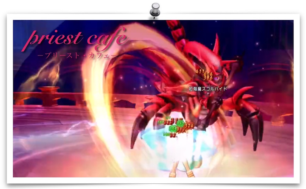 f:id:neithia:20181129130648j:image