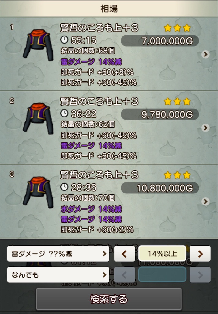 f:id:neithia:20181129171522j:image