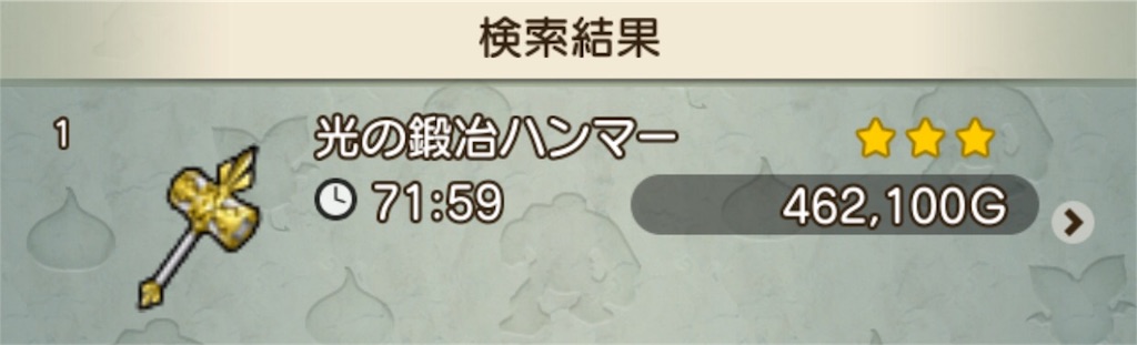 f:id:neithia:20181130114239j:image