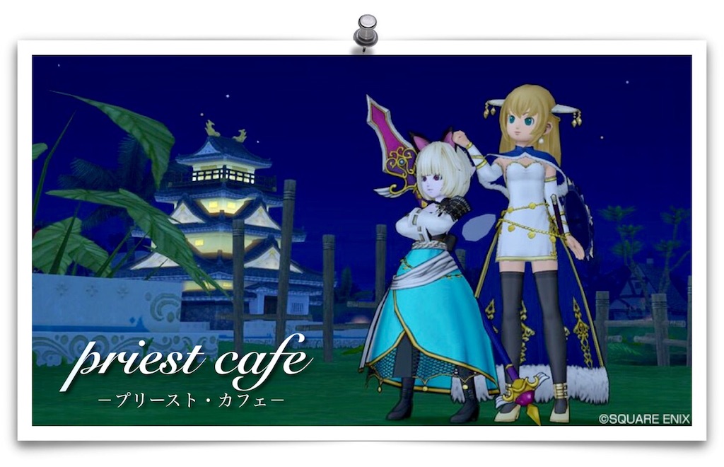 f:id:neithia:20181201122919j:image