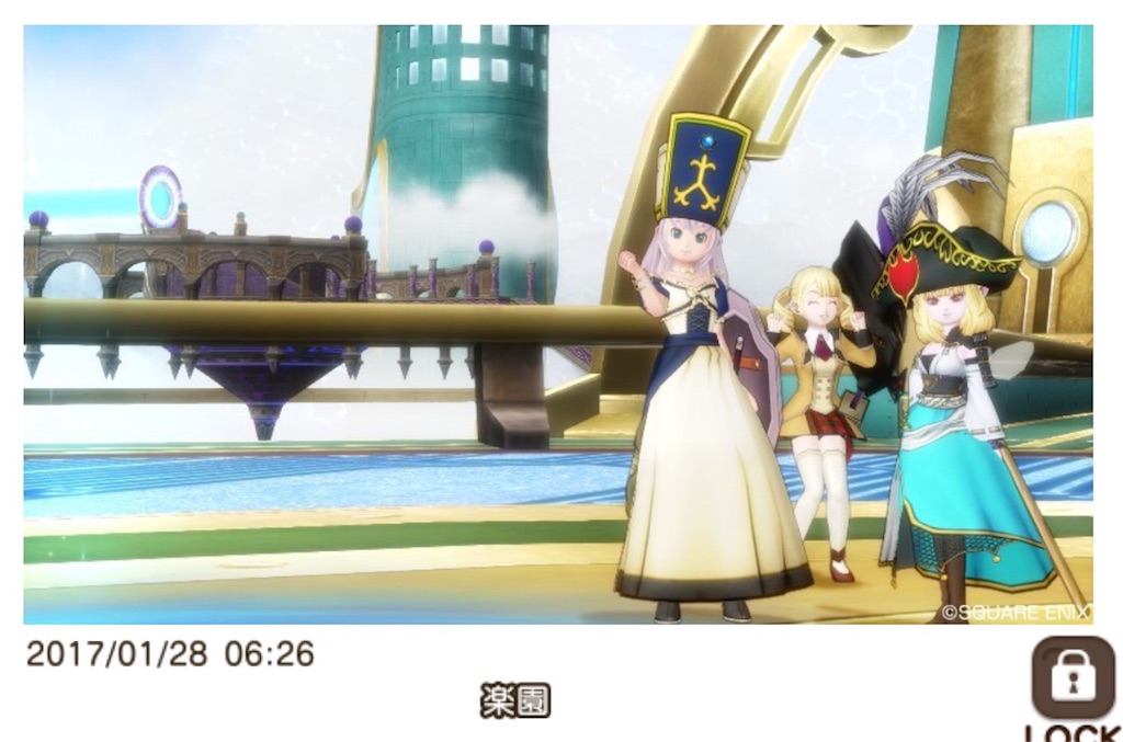 f:id:neithia:20181201124827j:image