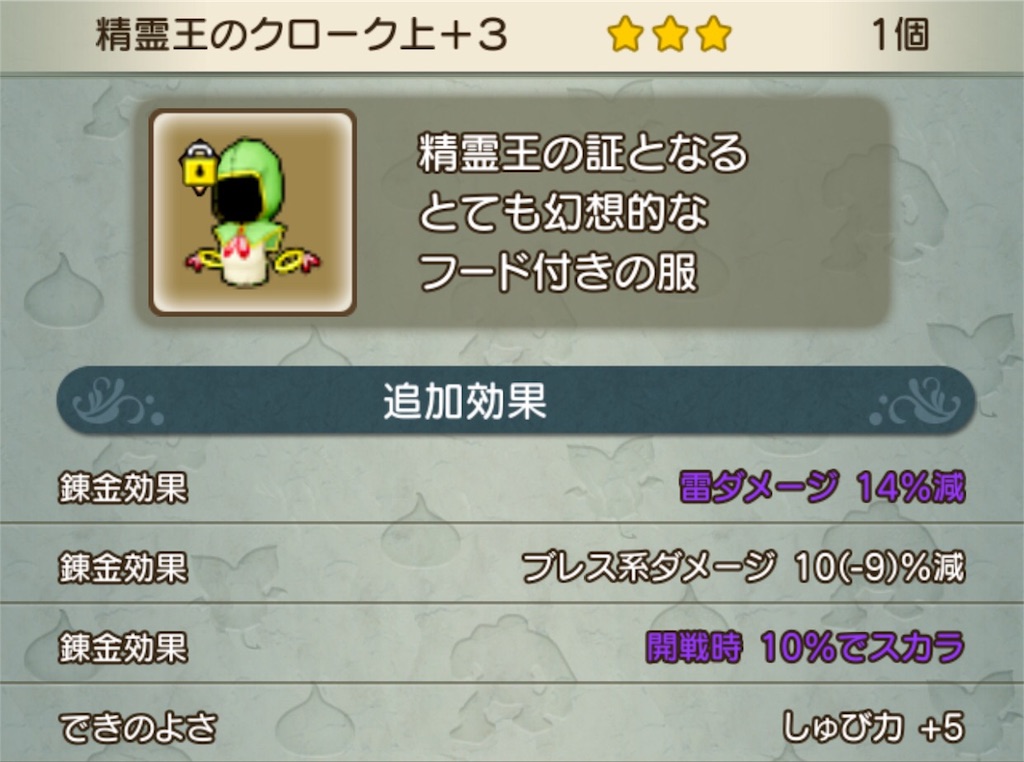 f:id:neithia:20181202140653j:image