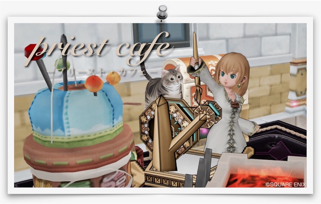 f:id:neithia:20181204020110j:image