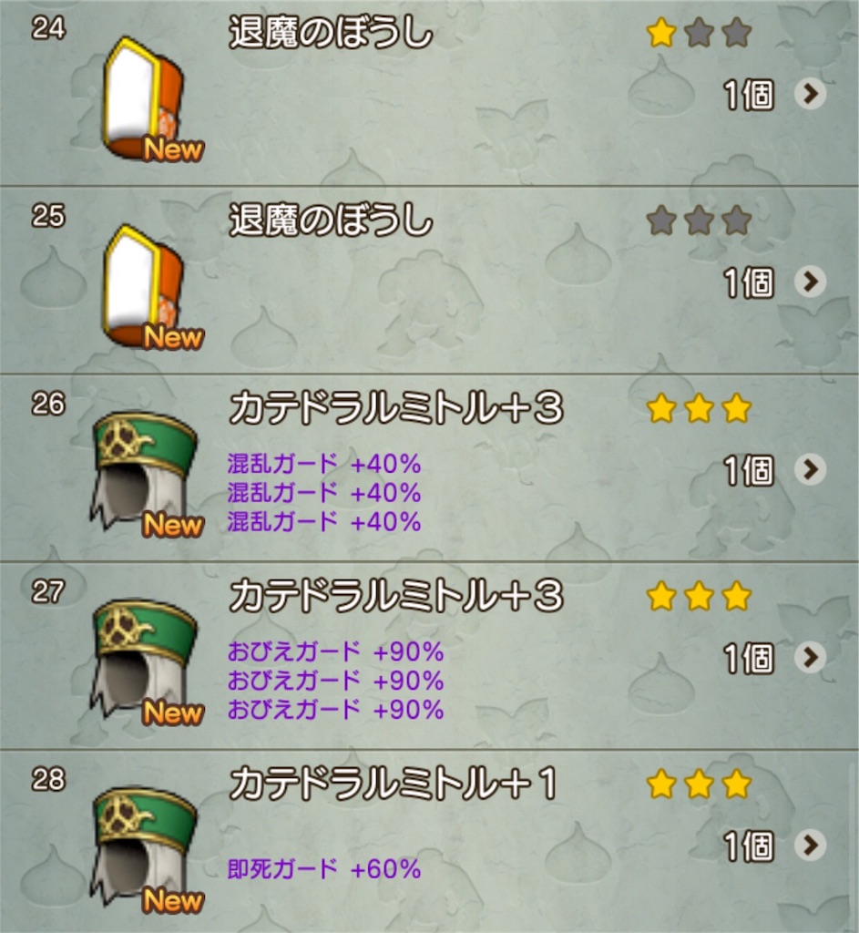 f:id:neithia:20181204155823j:image