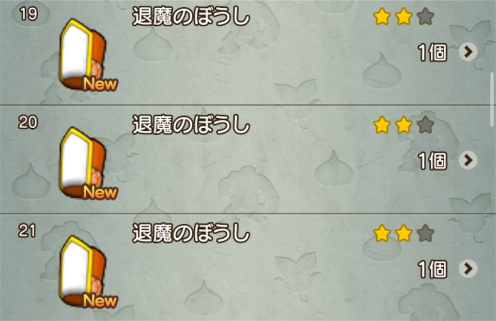 f:id:neithia:20181204155828j:image