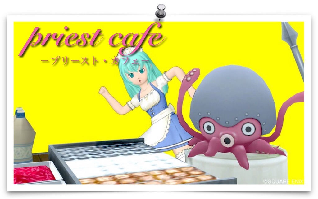 f:id:neithia:20181205020016j:image