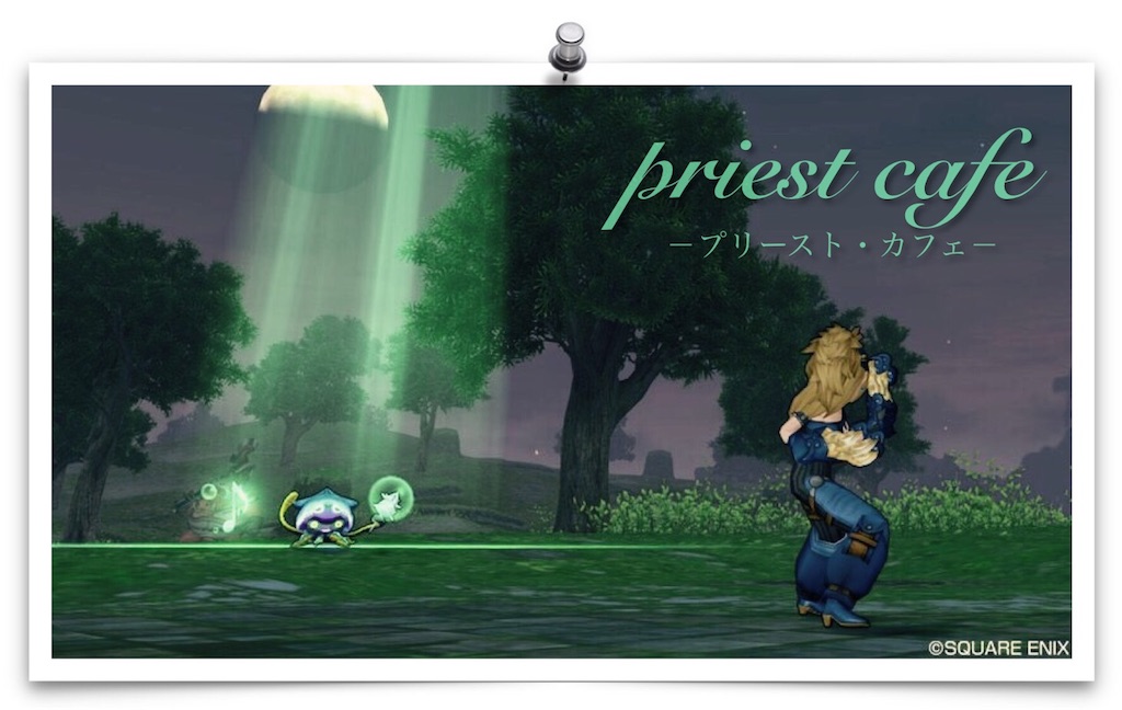 f:id:neithia:20181207210637j:image f:id:neithia:20181207210637j:image