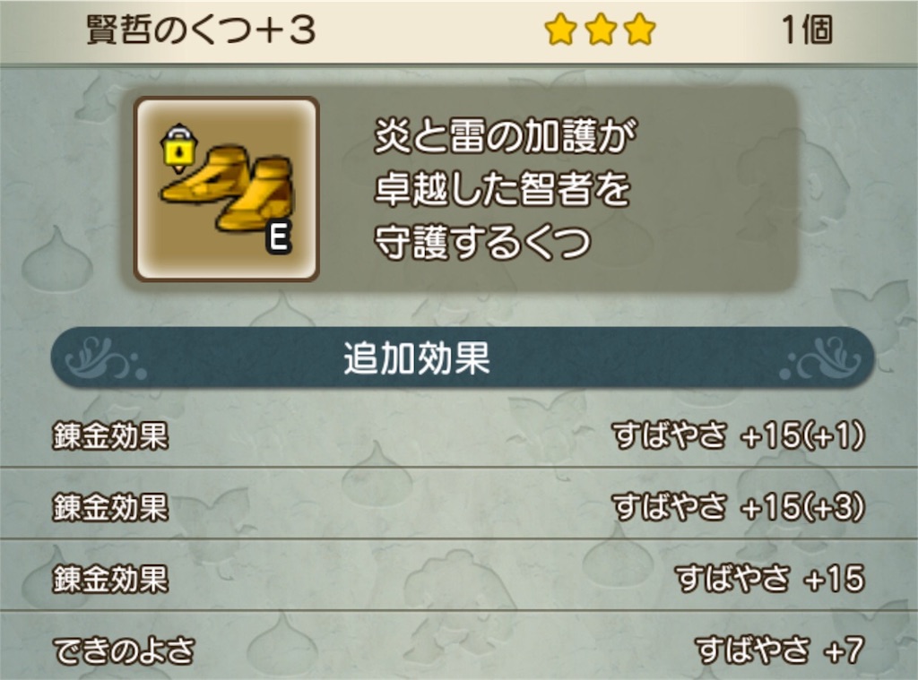 f:id:neithia:20181208151803j:image