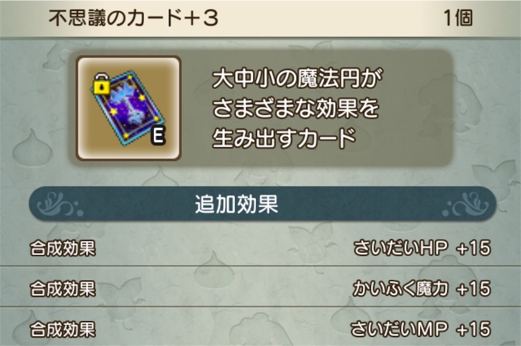 f:id:neithia:20181208151806j:image