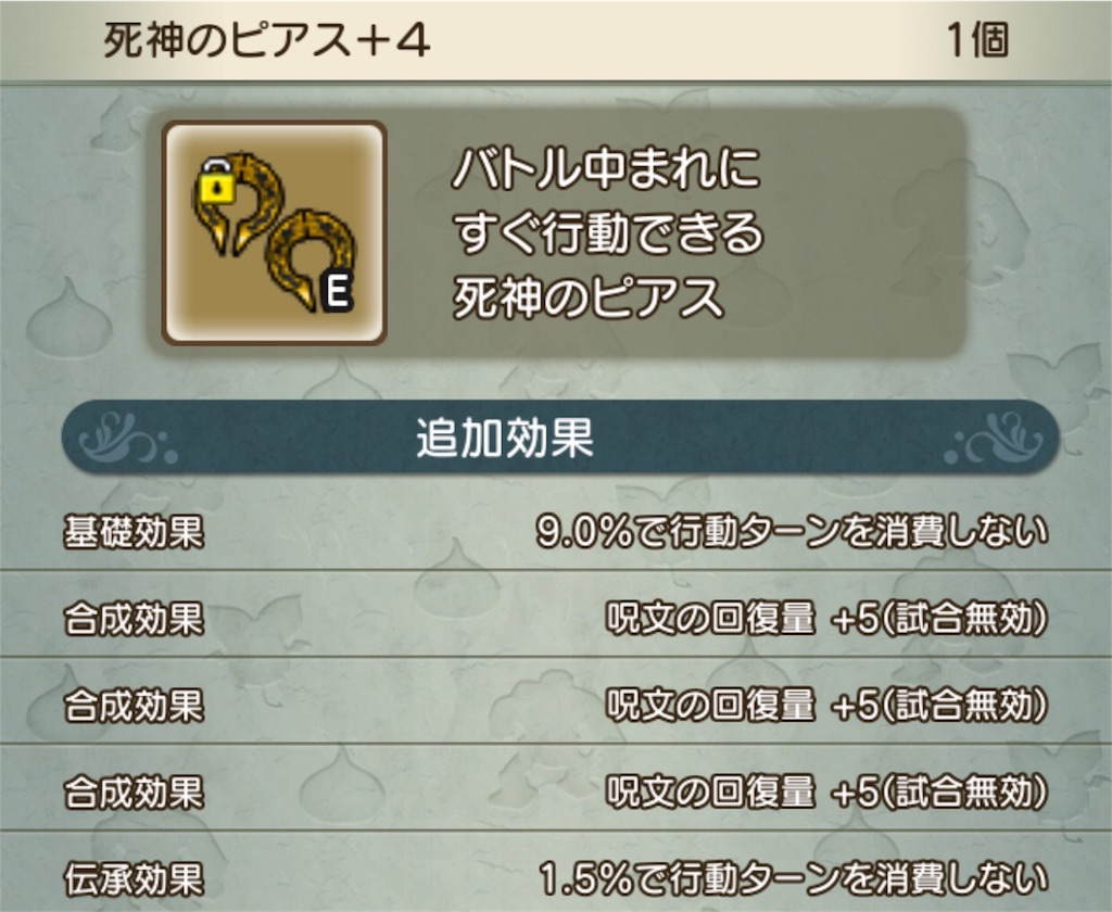 f:id:neithia:20181208151809j:image