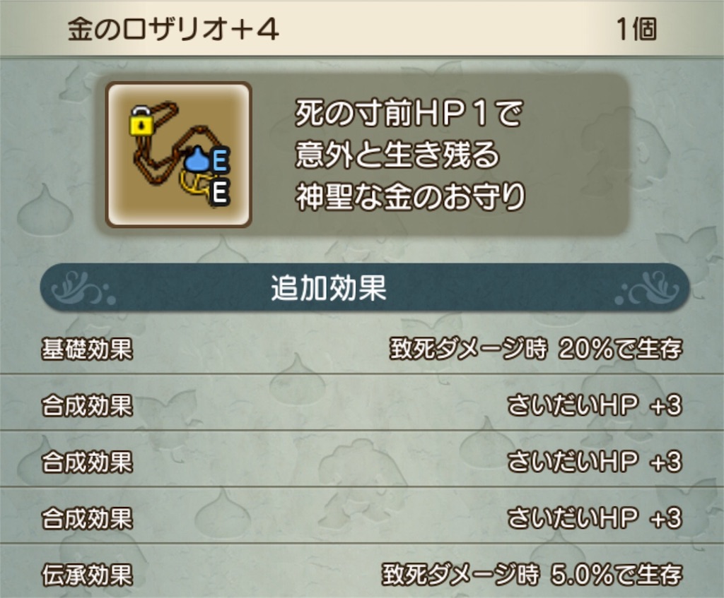 f:id:neithia:20181208151821j:image