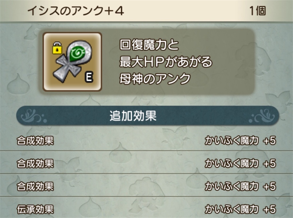 f:id:neithia:20181208151832j:image