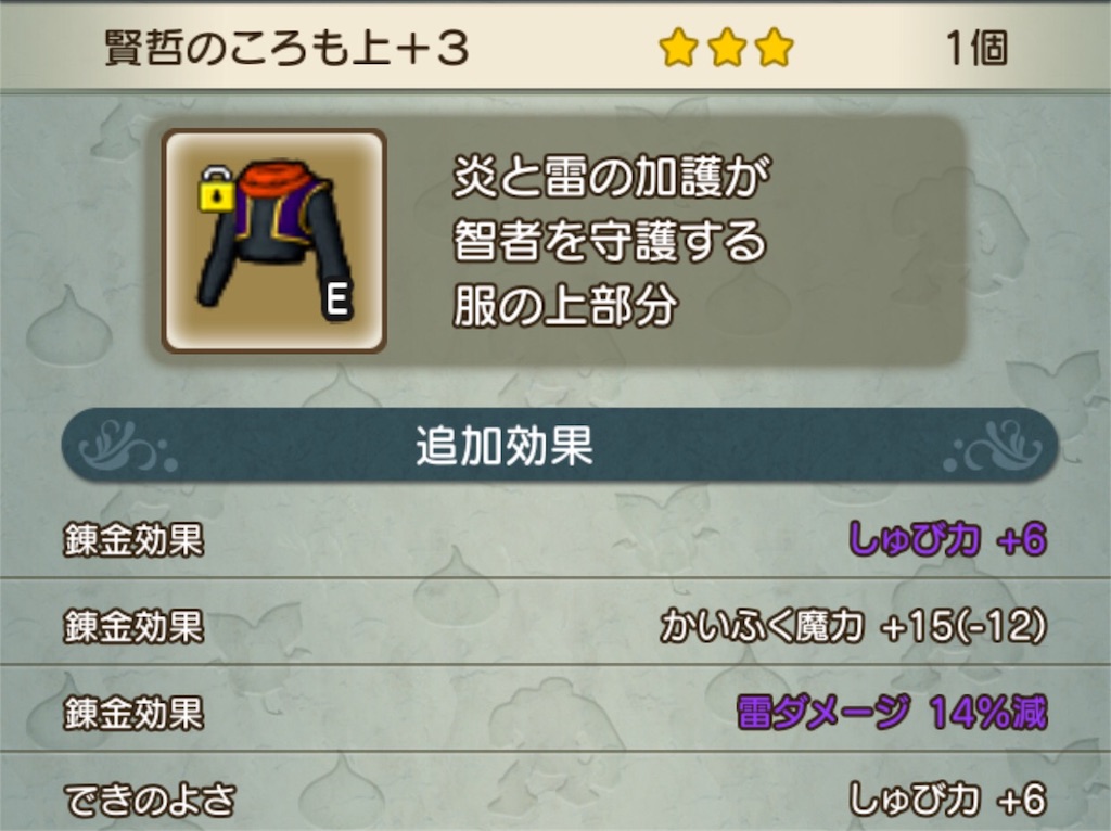 f:id:neithia:20181208151837j:image