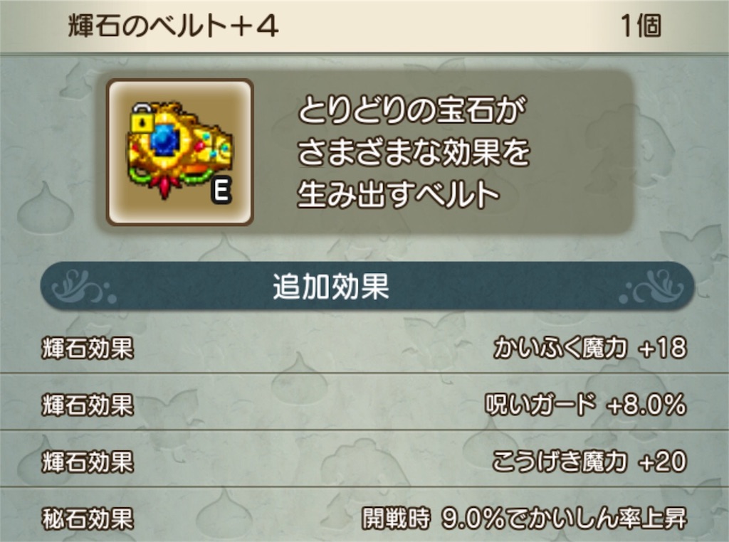 f:id:neithia:20181208151840j:image