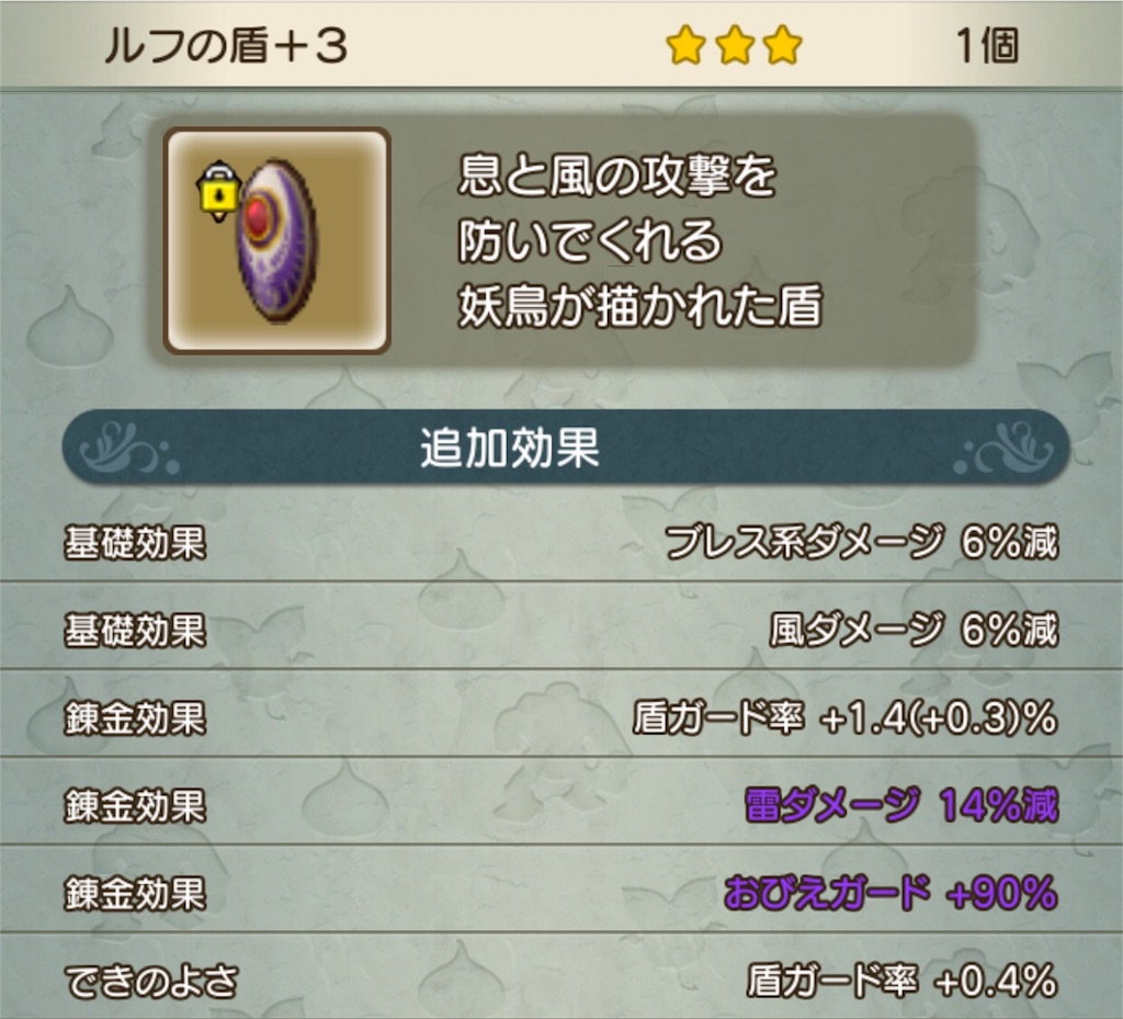 f:id:neithia:20181208154533j:image