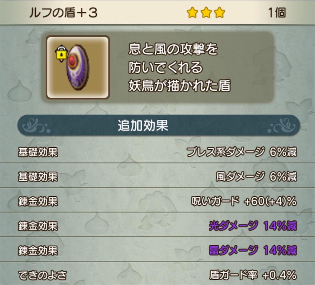 f:id:neithia:20181208154537j:image