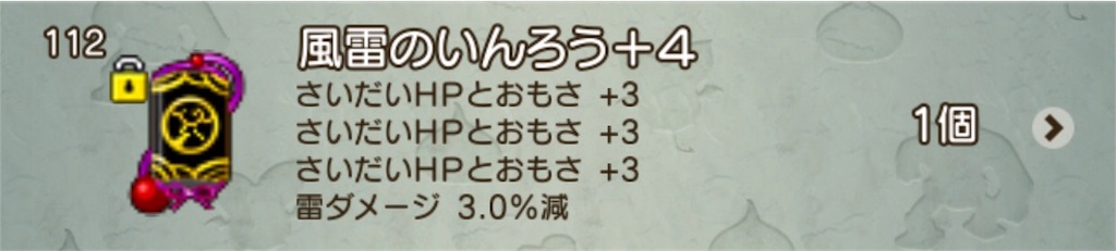 f:id:neithia:20181210073614j:image