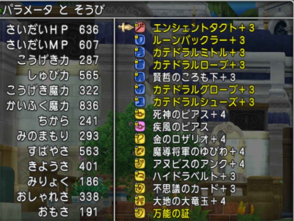 f:id:neithia:20181214184742j:image