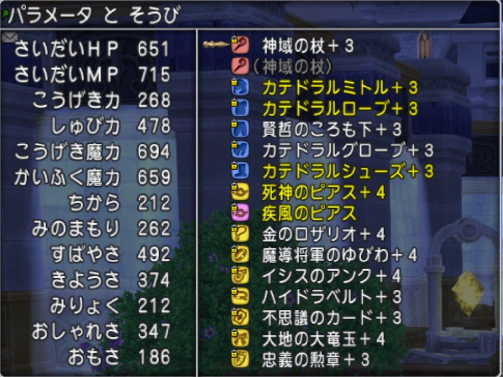 f:id:neithia:20181214184908j:image